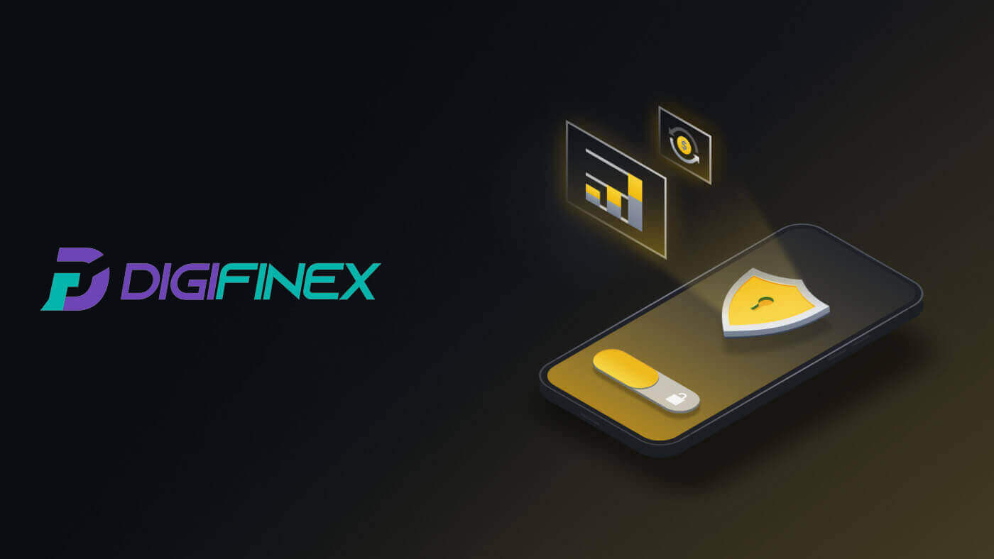 Hur man laddar ner och installerar DigiFinex-applikationen för mobiltelefon (Android, iOS)