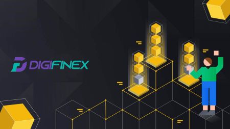 DigiFinex へのログインと入金方法
